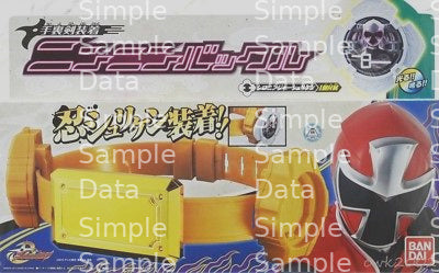 Power Rangers Ninnin Buckle Belt Weapon Carrier