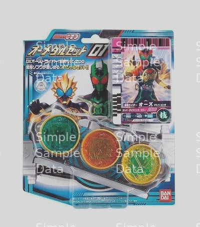 Kamen/masked Rider OOO O-Medal Set 01
